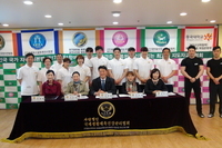제103차 국제생활체육건강관리연협회 심사