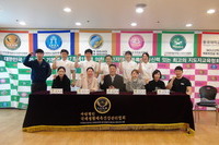 제 101차 국제생활체육건강관리연합회 심사