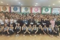 109차 국제생활체육건강관리연합회 심사사진