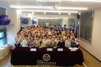 122차 국제생활체육건강관리연합회 심사사진