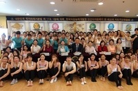 116차 국제생활체육건강관리연합회 심사사진