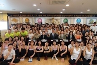118차 국제생활체육건강관리연합회 심사사진
