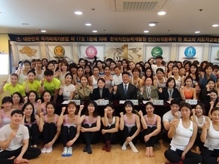 118차 국제생활체육건강관리연합회 심사사진