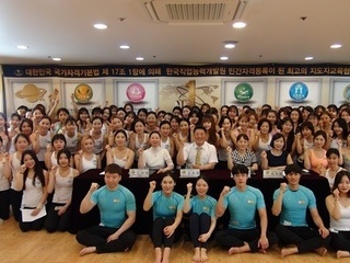 115차 국제생활체육건강관리연합회 심사사진