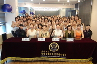 119차 국제생활체육건강관리연합회 심사사진