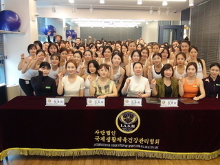 119차 국제생활체육건강관리연합회 심사사진