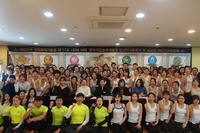 117차 국제생활체육건강관리연합회 심사사진
